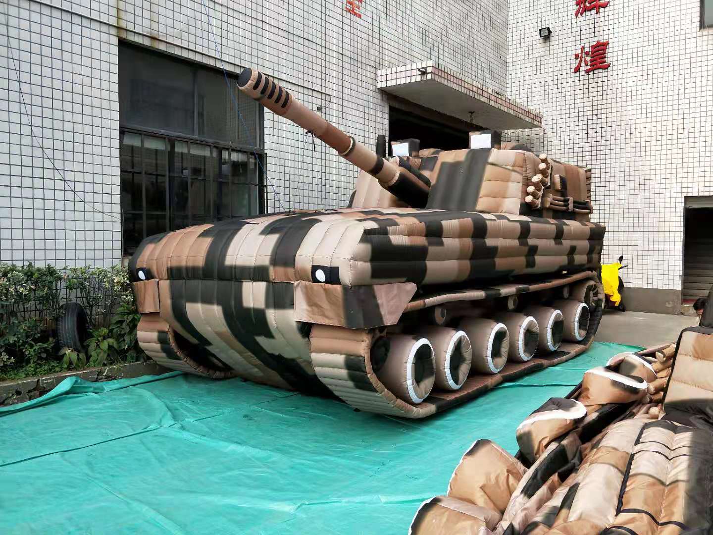 达川军事充气坦克